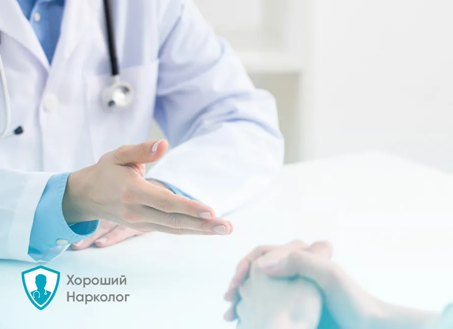 Человек на консультации перед аппаратным кодировании